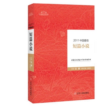  2011�Ї�(gu��)���Ԋ(sh��)��