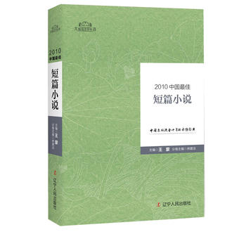  2010�Ї���Ѷ�ƪС�f