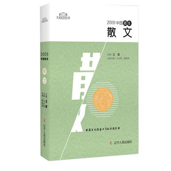  2009�Ї�(gu��)���ɢ��