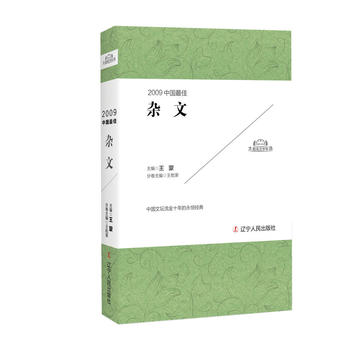  2009�Ї�����s��