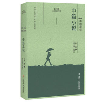  2009�Ї�(gu��)�����ƪС�f(shu��)