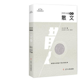  2005�Ї����ɢ��