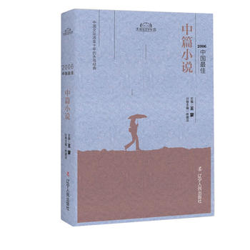  2006�Ї�(gu��)�����ƪС�f(shu��)