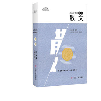  2006�Ї����ɢ��