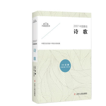  2007�Ї����Ԋ��