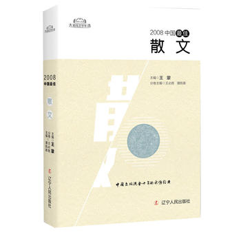  2008�Ї����ɢ��