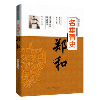  �o��(gu��)����ϵ�У�������ʷ������ ��