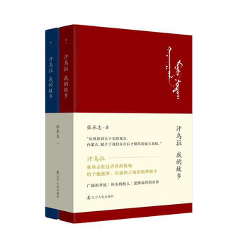  ������ �ҵĹ��l(xi��ng) ����־���ײ�ԭ�ഺɢ�ļ���Ը����ഺ��Ҳ�С����\(ch��ng)��������ǿ�ʹ��