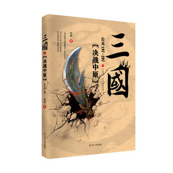  ����֮�Q��(zh��n)��ԭ����Ԫ197-207��