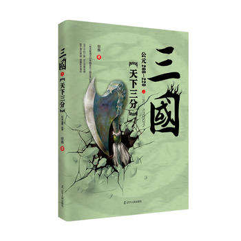  ����֮�������֣���Ԫ208-220��