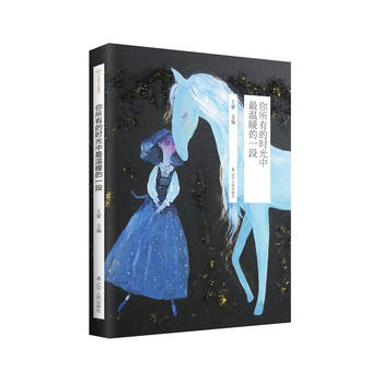  ̫�(y��ng)�B(ni��o)ʮ�꾫�x�������еĕr(sh��)�������ů��һ��