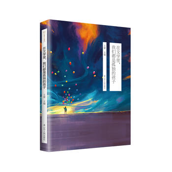  ̫��Bʮ�꾫�x�����ČW�����҂����ǹª��ĺ���