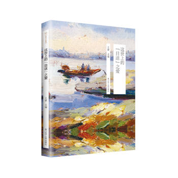  ̫��Bʮ�꾫�x���@���ϵġ�Ŀ�͡�֮��