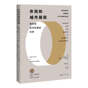  �r(n��ng)��ͳ��о��񣺶�ؓ(f��)�ͽ�(j��ng)���l(f��)չ��ؓ(f��)��(d��n)