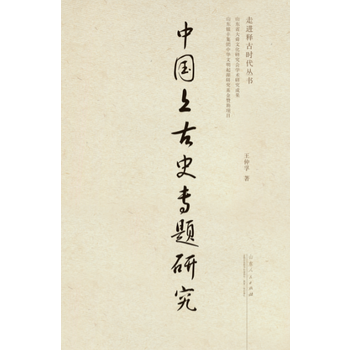  �Ї��Ϲ�ʷ���}�о�