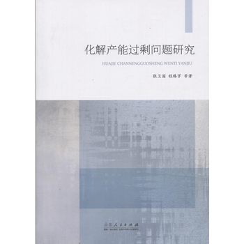  ����a(ch��n)���^(gu��)ʣ��(w��n)�}�о�