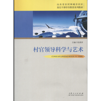  ����I(l��ng)��(d��o)�ƌW(xu��)�cˇ�g(sh��)