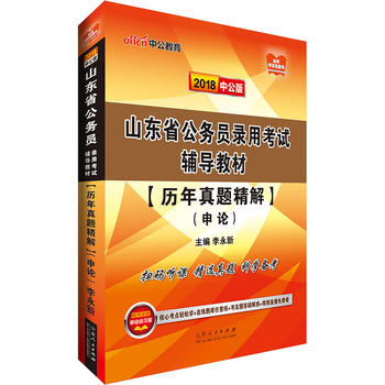  ɽ�|����(w��)�T��ԇ�й�2018ɽ�|ʡ����(w��)�T��ÿ�ԇ�o��(d��o)�̲Ěv�����}������Փ