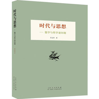  �r���c˼�롪����W�c�܌W�T���}