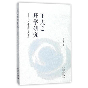  ����֮�f�W(xu��)�о�