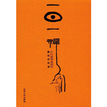  һ��һ�U��2018 �_(d��)Ħ�棩