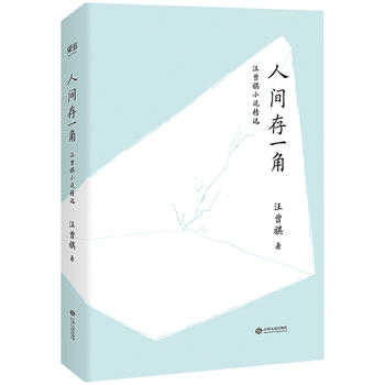  ���g��һ��--������С�f���x��������С�f���x����20���꾫�b�o��棬���m(x��)�ŵ��Ї���������y(t��ng)��׌���pһ�����x�����°l(f��)�F(xi��n)�F(xi��n)