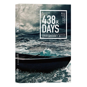  438�죺�������c��Ⱥ���Ӱ�� 438 Days:an Extraordinary True Story of Sur