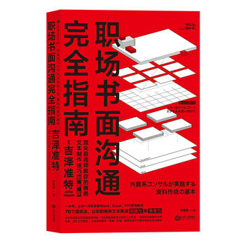  ��(ch��ng)�����ͨ��ȫָ�ϣ��D��棩