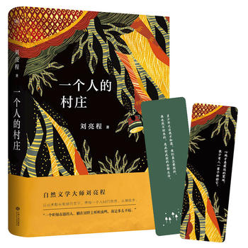  һ���˵Ĵ��f����Ȼ�ČW�󎟄������������g������������������ÿһ���˻ؚw��Ȼ���J�I���l(xi��ng)����һ�� ���Ї̵��ˣ�������Ұ�� 