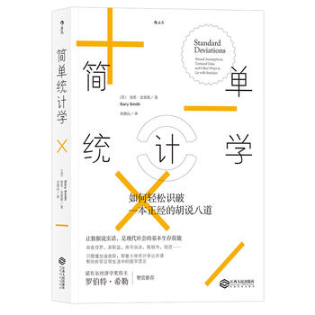  ���νy(t��ng)Ӌ�W(xu��)������p���R��һ������(j��ng)�ĺ��f�˵�