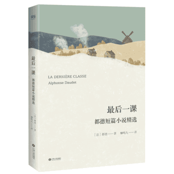  ���һ�n�����¶�ƪС�f(shu��)���x�����g�����Q��2018��ȫ����ӆ�棬���8000���g�������L(zh��ng)�����x�҇�(gu��)�ЌW(xu��)�Z(y��)�Ľ̲ģ���������