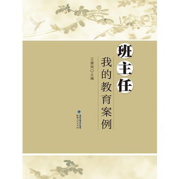  �����Σ��ҵĽ�������