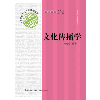  �Ļ������W(xu��)���ߵ�ԺУ�Ļ��a(ch��n)�I(y��)���A(ch��)�̲ģ�