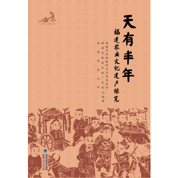  �����S�ꡪ�������r(n��ng)�I(y��)�Ļ��z�a(ch��n)�C�[(ƽ�b��