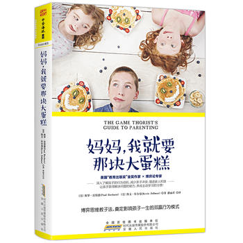  �������Ҿ�Ҫ�ǉK�󵰸⣺����˼�S���ӷ����춨Ӱ푺���һ�����p�A�О�ģʽ