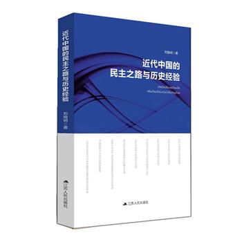  �����Ї�������֮·�c�vʷ��(j��ng)�(y��n)