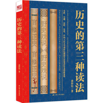  �vʷ�ĵ����N�x������������Ȥ�����D(zhu��n)����˼���x�vʷ�����˄�����