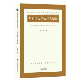  ���͇��ČW(xu��)�Ľ�(j��ng)��ӛ��