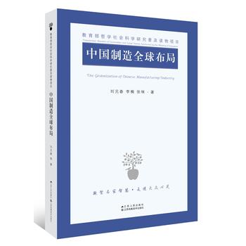  �Ї�����ȫ�򲼾�