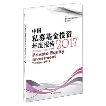  �Ї�˽ļ����Ͷ�Y��Ȉ�(b��o)�� 2017