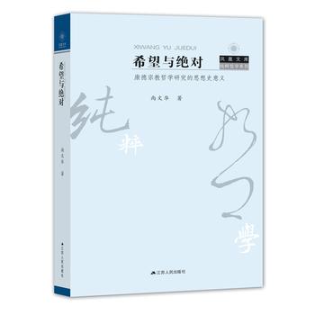  ϣ���c�^��(du��)�������ڽ��܌W(xu��)�о���˼��ʷ���x