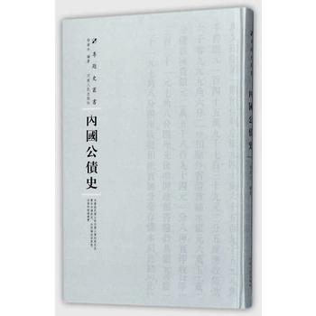  ��(n��i)������ʷ