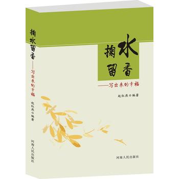  ��ˮ���㣺���������Ҹ�