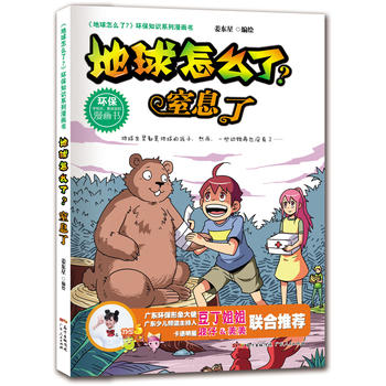  ������ô�ˡ���Ϣ��