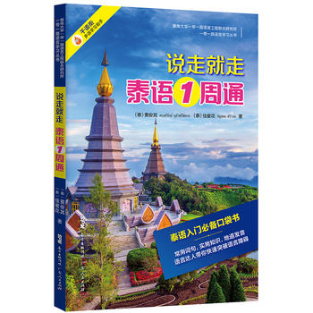  �f�߾���̩�Z1��ͨ