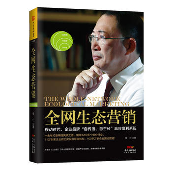  ȫ�W(w��ng)���B(t��i)�I(y��ng)�N���Ƅ�(d��ng)�r(sh��)����I(y��)Ʒ�ơ��Ԃ����������L(zh��ng)����Чӯ��ϵ�y(t��ng)