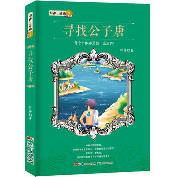  ����ϵ��֮���ҹ�����