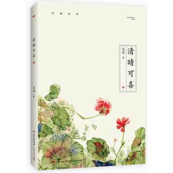  �����ϲ���ĺ�2017����������(j��ng)��ɢ��Ԋ����