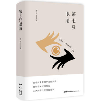  ����ֻ�۾�������2017ȫ����Ʒ��