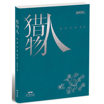  �C���ˣ����|(zh��)������(ji��n)ʷ